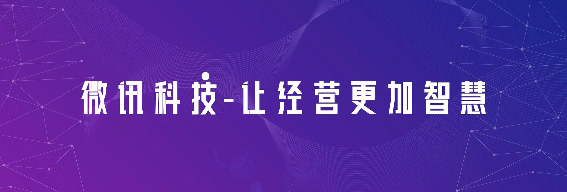 好下单