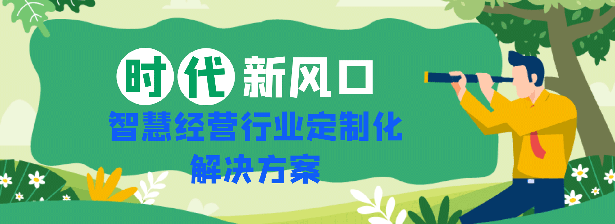 好下单